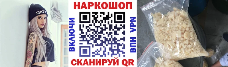 Купить Каннабис  Меф  А ПВП  Гашиш  Андреаполь