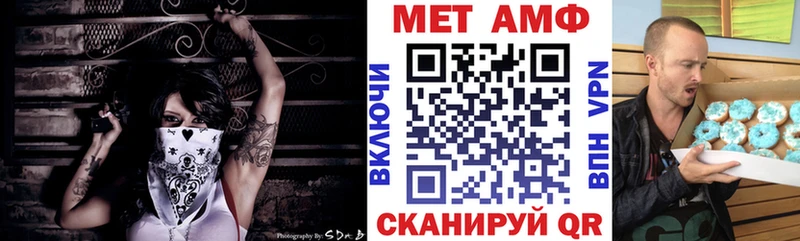 Купить  Андреаполь  АМФ 98% 