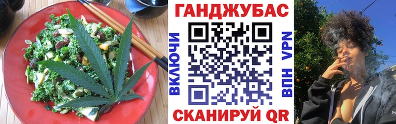 Cannafood конопля  Купить  Андреаполь 