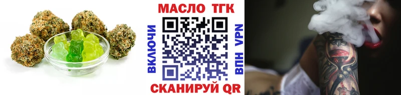 Cannafood марихуана Андреаполь