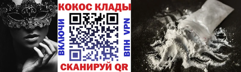 Cocaine VHQ Купить Андреаполь