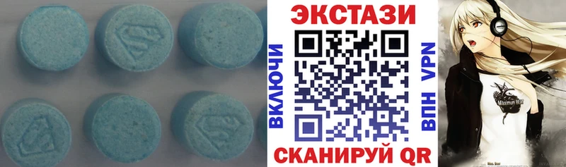 Купить закладки  Андреаполь  ЭКСТАЗИ 280мг 