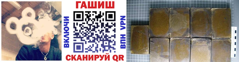 Купить закладки  Андреаполь  Гашиш индика сатива 