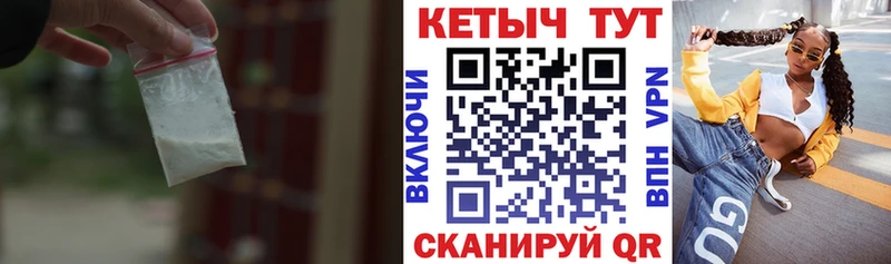 Кетамин ketamine Андреаполь