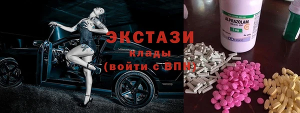 ГАЛЛЮЦИНОГЕННЫЕ ГРИБЫ Волосово