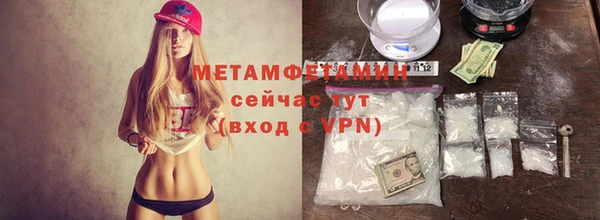 ГАЛЛЮЦИНОГЕННЫЕ ГРИБЫ Волоколамск