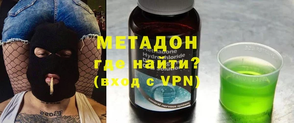 ГАЛЛЮЦИНОГЕННЫЕ ГРИБЫ Волоколамск
