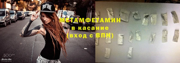 ГАЛЛЮЦИНОГЕННЫЕ ГРИБЫ Волоколамск