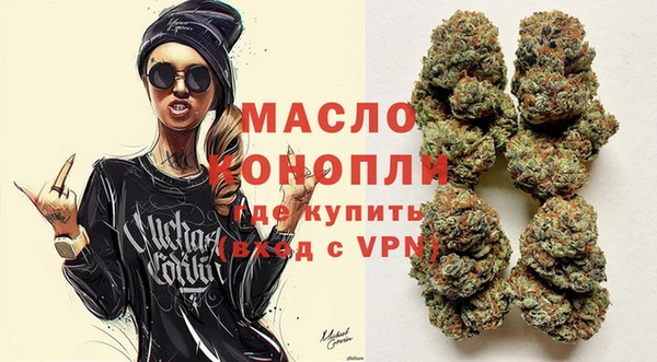 ГАЛЛЮЦИНОГЕННЫЕ ГРИБЫ Волосово