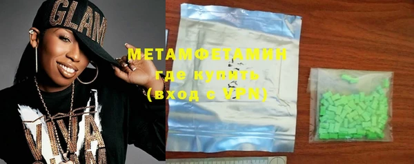 ГАЛЛЮЦИНОГЕННЫЕ ГРИБЫ Волосово