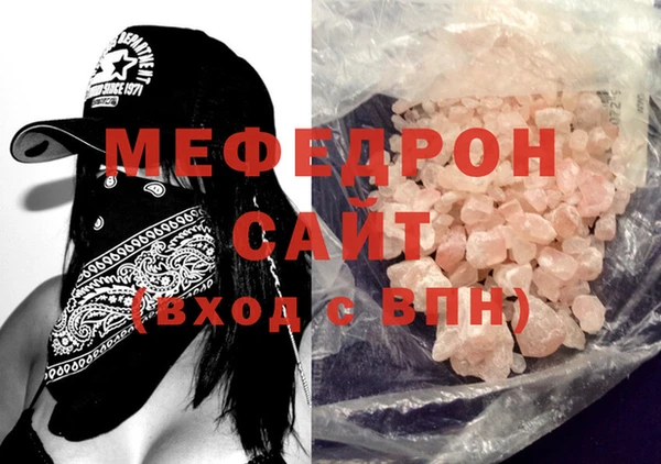 альфа пвп Володарск
