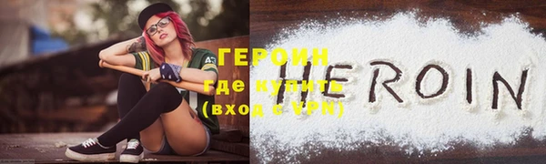 ГАЛЛЮЦИНОГЕННЫЕ ГРИБЫ Волосово