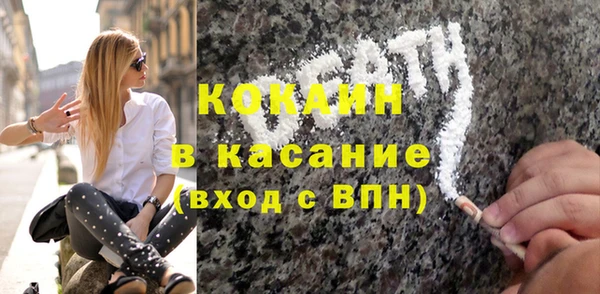 альфа пвп Володарск