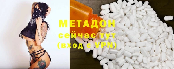 альфа пвп Володарск