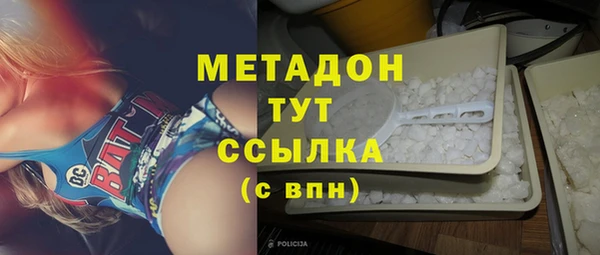 ГАЛЛЮЦИНОГЕННЫЕ ГРИБЫ Волоколамск