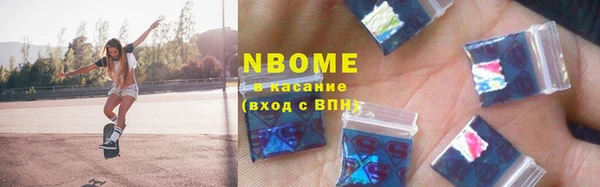 ГАЛЛЮЦИНОГЕННЫЕ ГРИБЫ Волоколамск