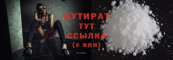 альфа пвп Володарск