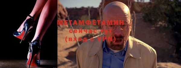 альфа пвп Володарск
