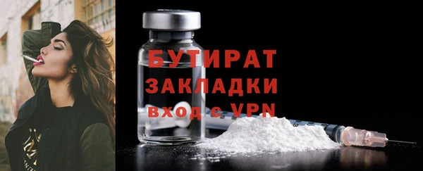 ГАЛЛЮЦИНОГЕННЫЕ ГРИБЫ Волоколамск