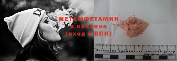 альфа пвп Володарск