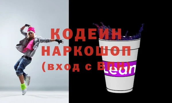 альфа пвп Володарск