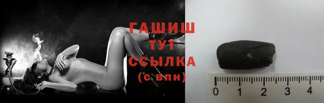 ГАЛЛЮЦИНОГЕННЫЕ ГРИБЫ Волоколамск
