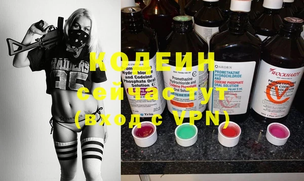 ГАЛЛЮЦИНОГЕННЫЕ ГРИБЫ Волосово