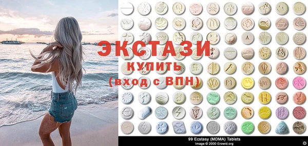 альфа пвп Володарск