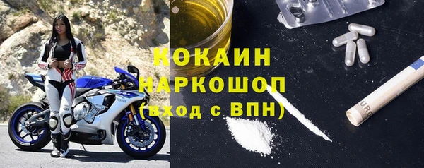 альфа пвп Володарск