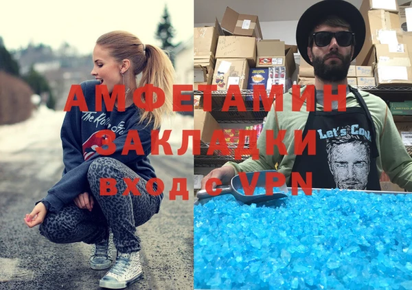 альфа пвп Володарск