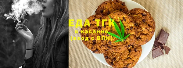 ГАЛЛЮЦИНОГЕННЫЕ ГРИБЫ Волоколамск