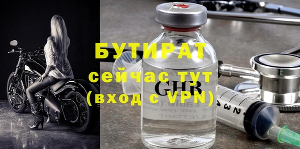 альфа пвп Володарск