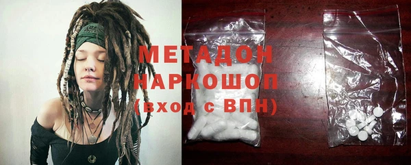 ГАЛЛЮЦИНОГЕННЫЕ ГРИБЫ Волоколамск