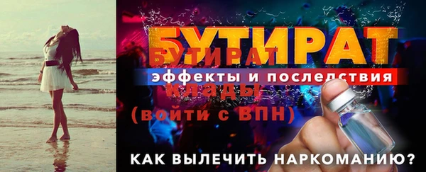 ГАЛЛЮЦИНОГЕННЫЕ ГРИБЫ Волоколамск