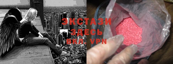 альфа пвп Володарск