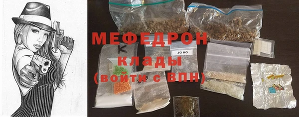 ГАЛЛЮЦИНОГЕННЫЕ ГРИБЫ Волосово