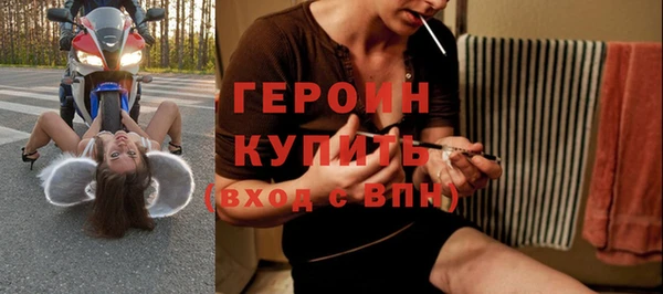 ГАЛЛЮЦИНОГЕННЫЕ ГРИБЫ Волоколамск