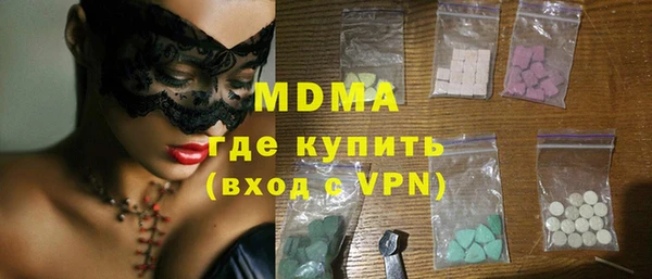 альфа пвп Володарск
