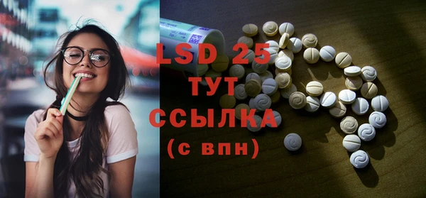 ГАЛЛЮЦИНОГЕННЫЕ ГРИБЫ Волоколамск