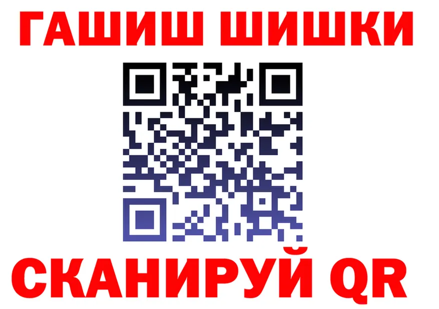 КЕТАМИН VHQ ССЫЛКА это блэк спрут Андреаполь