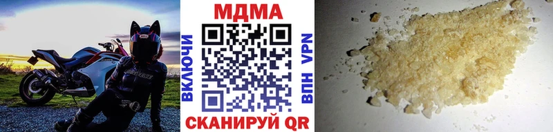 MDMA Molly  Купить где  Андреаполь 