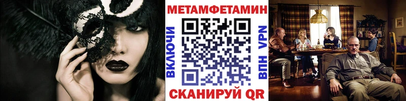 Купить  Андреаполь  Первитин кристалл 