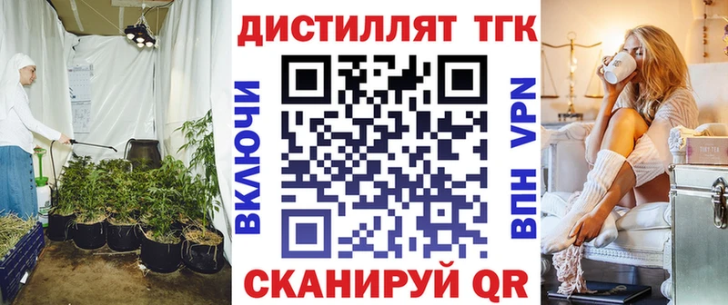 Дистиллят ТГК Wax  Купить  Андреаполь 